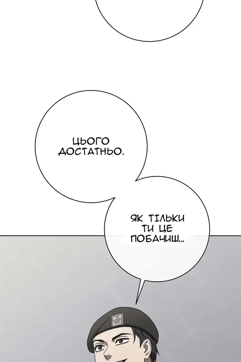 Сторінка 73