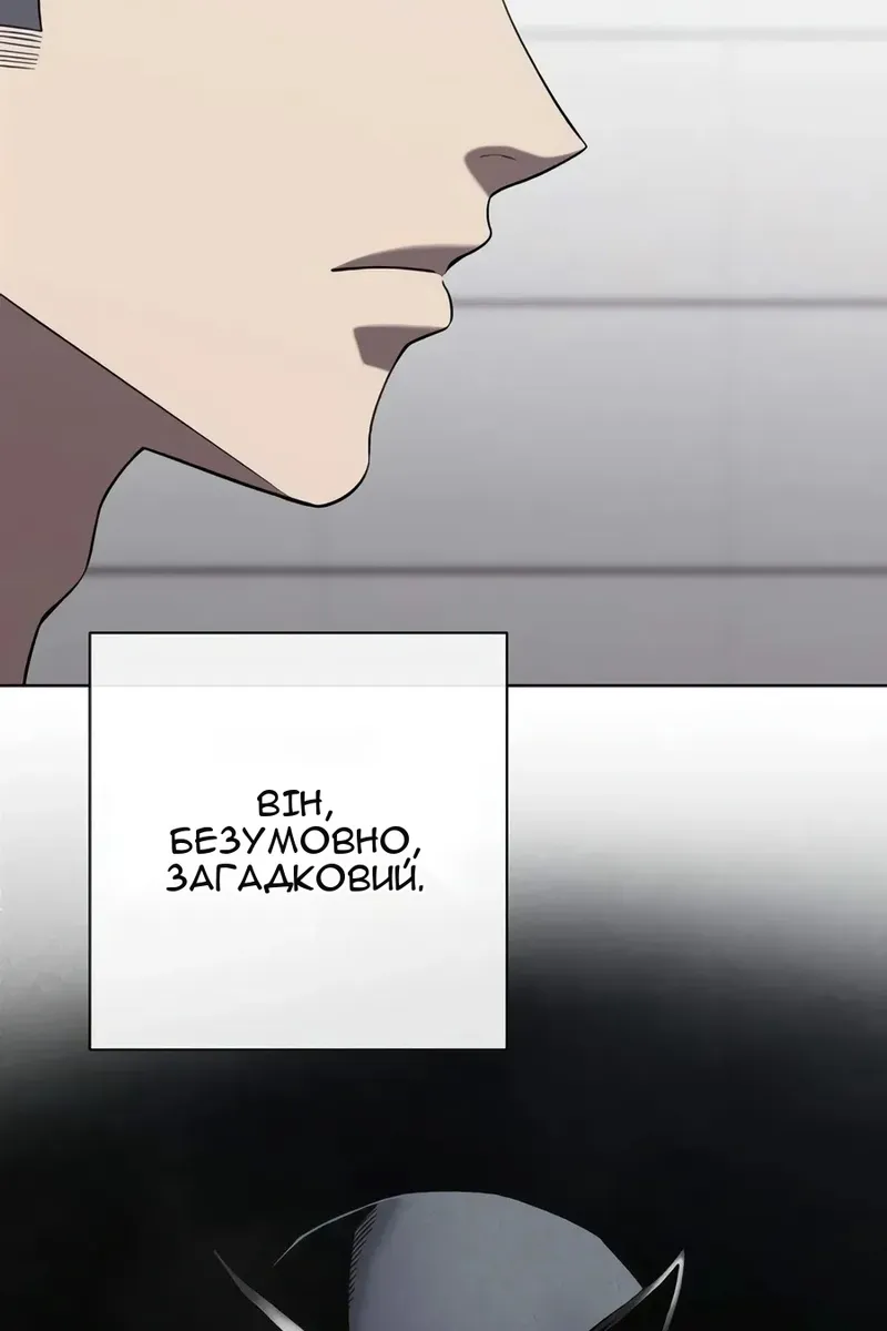 Сторінка 76