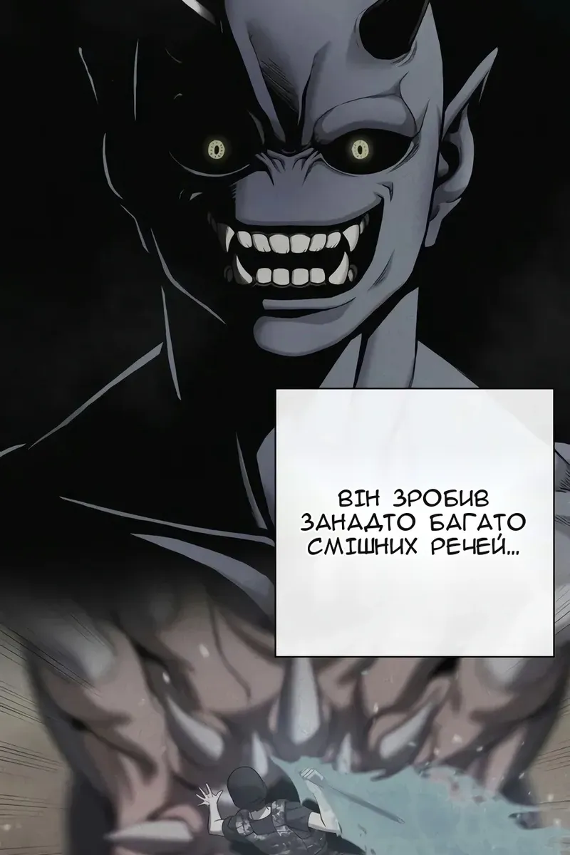 Сторінка 77