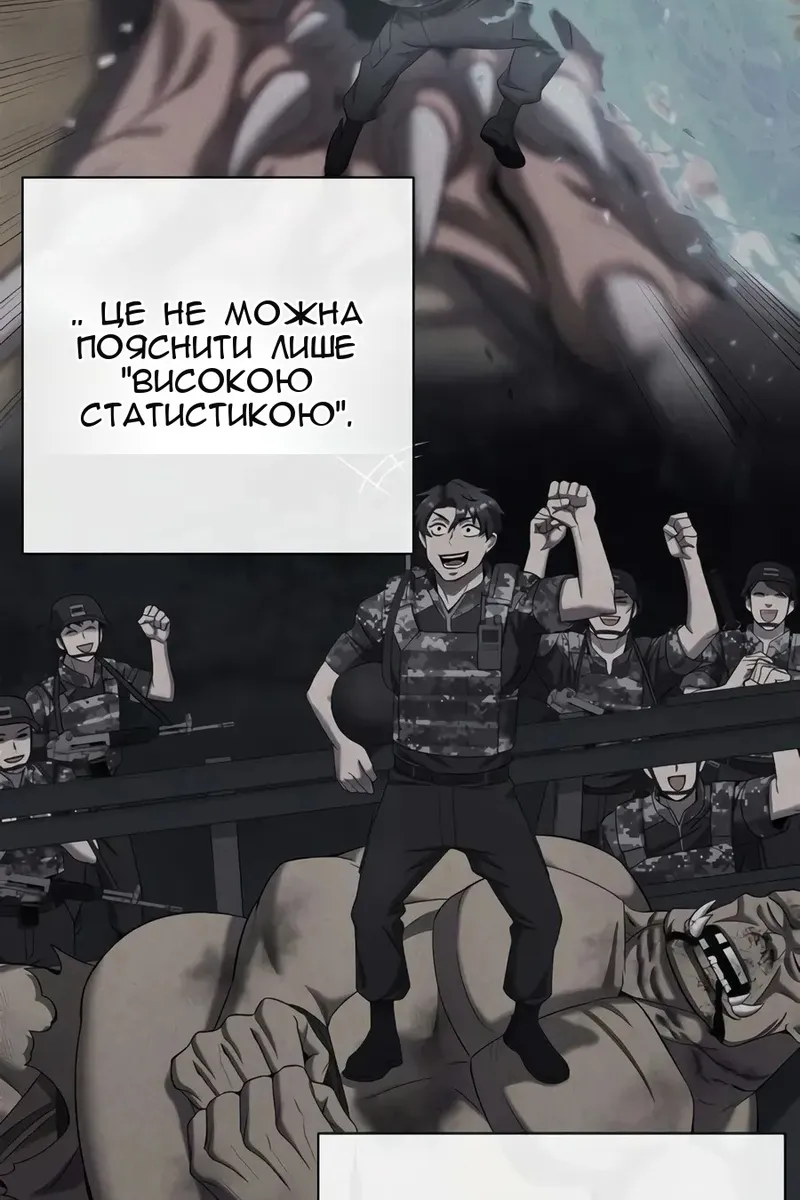 Сторінка 78