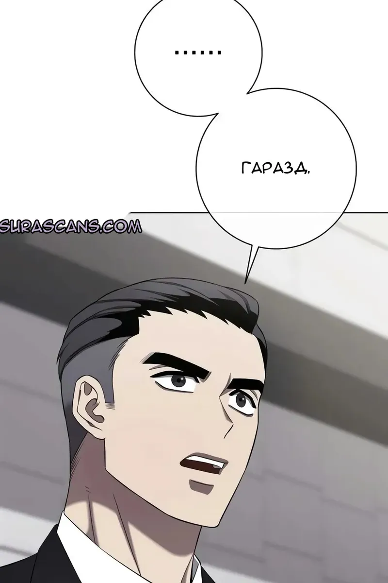 Сторінка 85