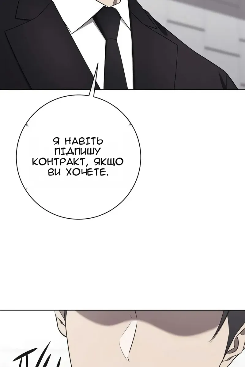Сторінка 86