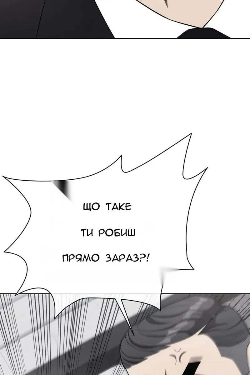Сторінка 103