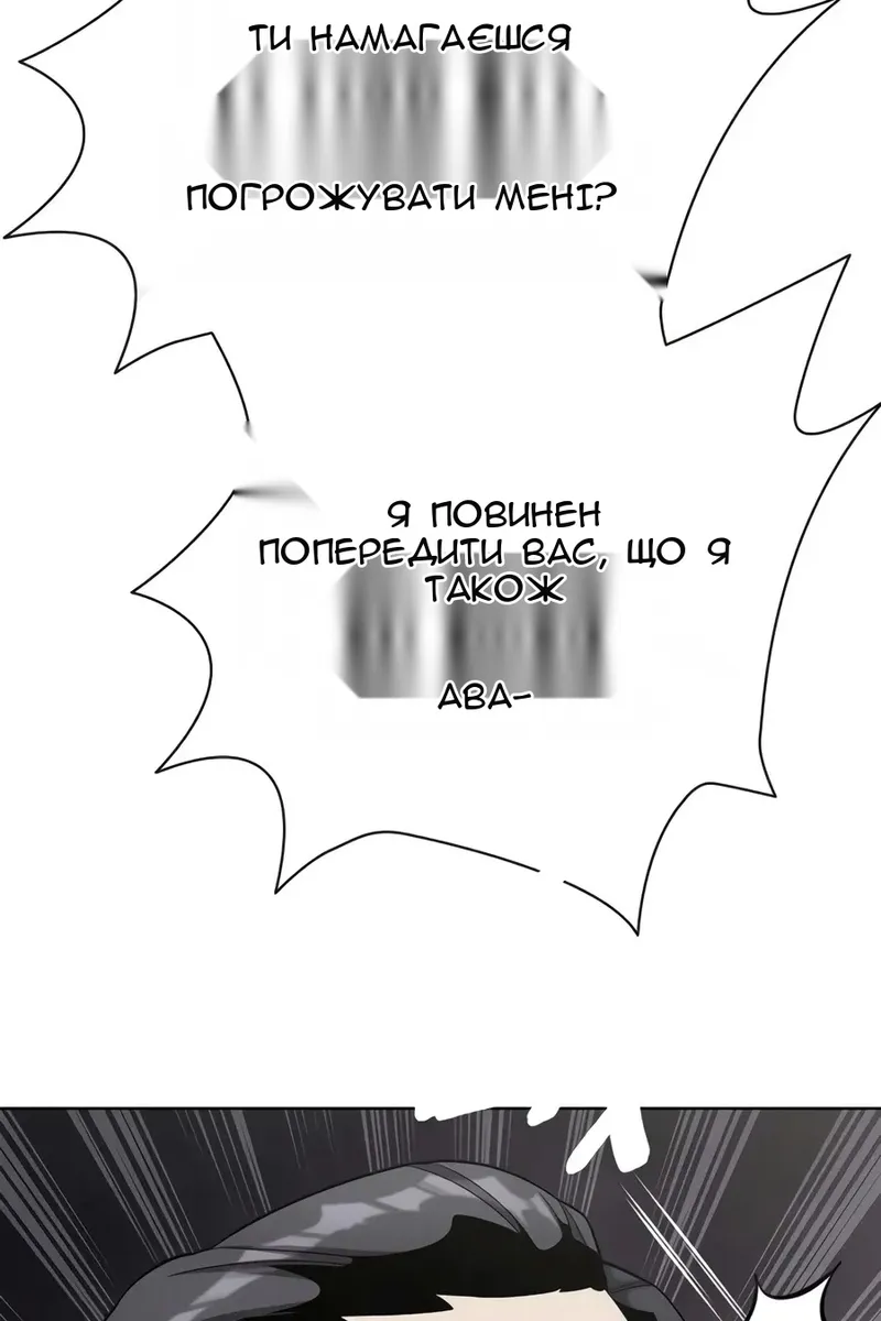 Сторінка 105