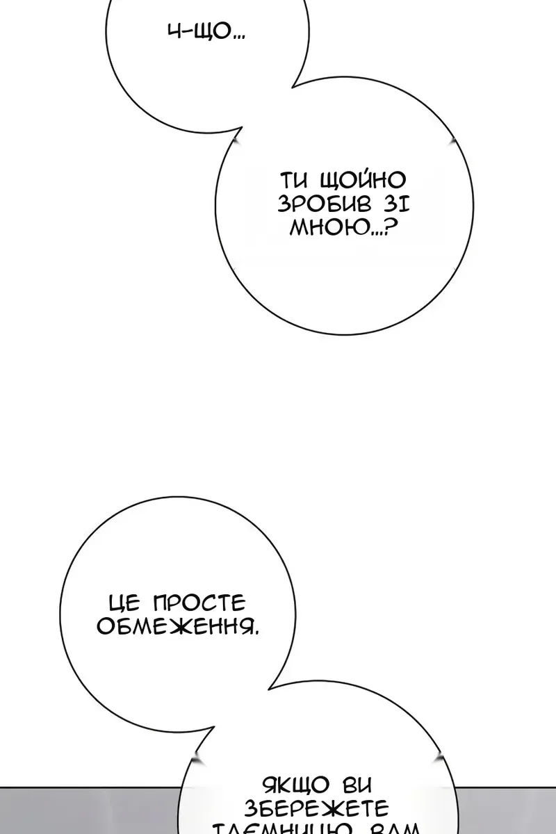 Сторінка 145