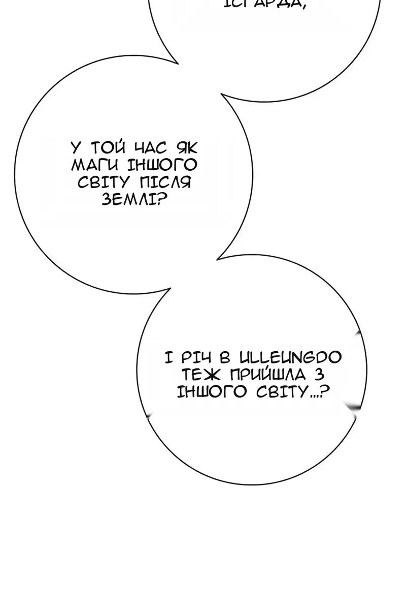 Сторінка 159