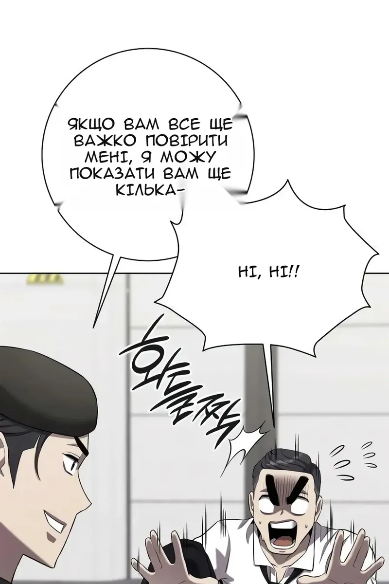 Сторінка 160