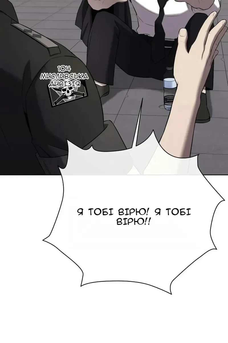 Сторінка 161