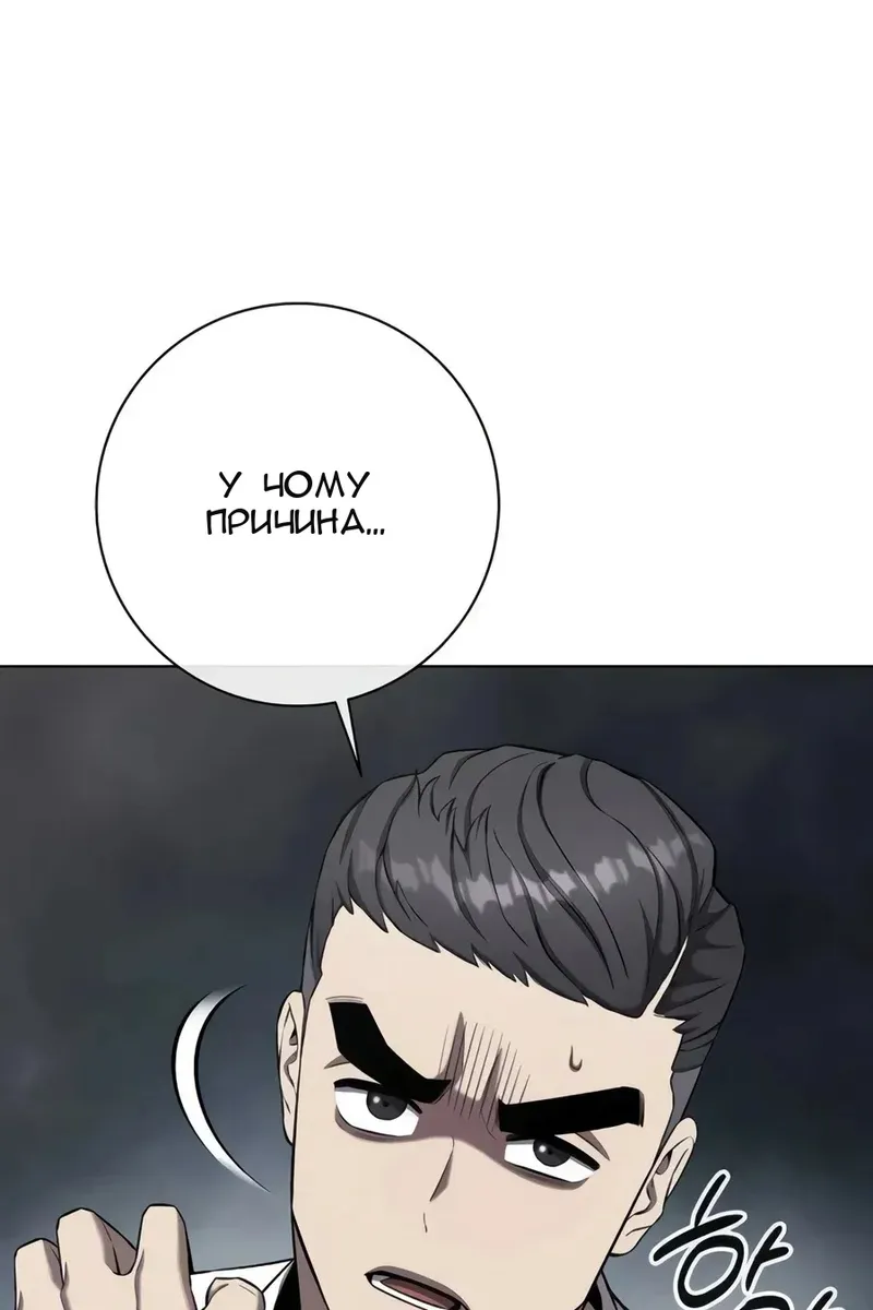 Сторінка 162