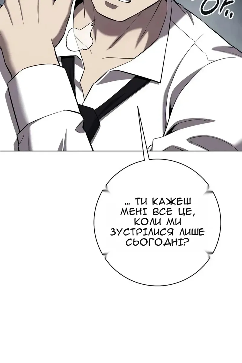 Сторінка 163