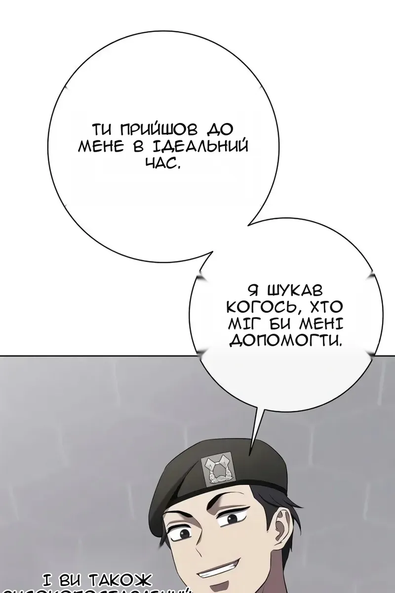Сторінка 164