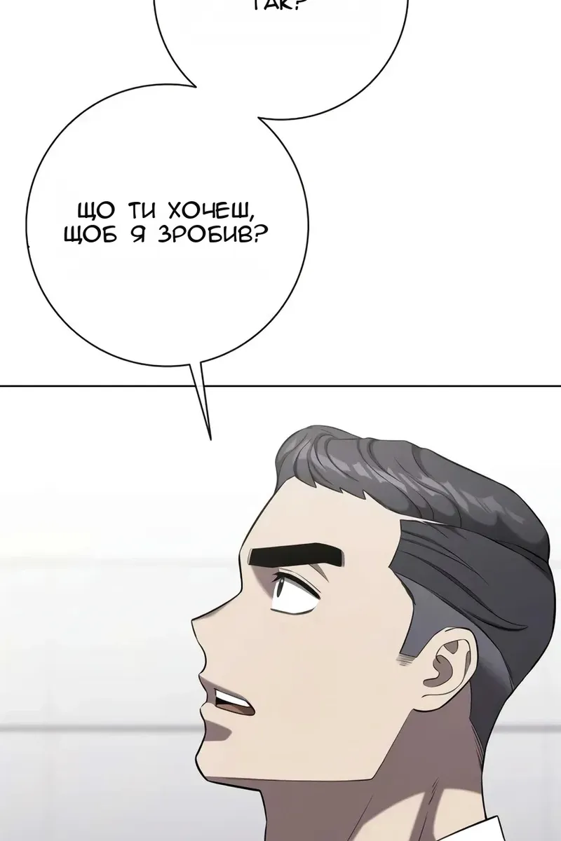 Сторінка 166