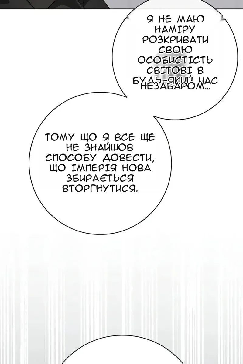 Сторінка 168
