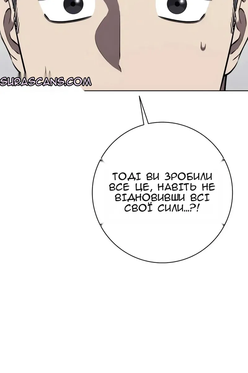 Сторінка 172