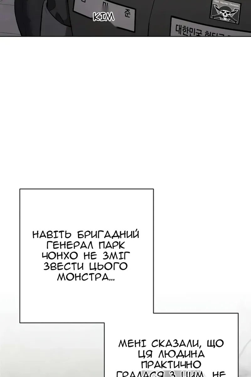 Сторінка 174