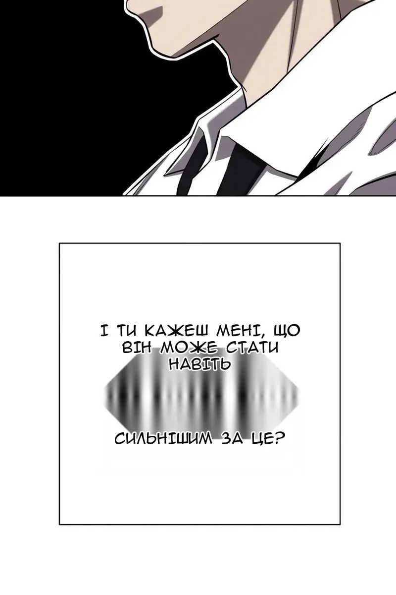 Сторінка 177