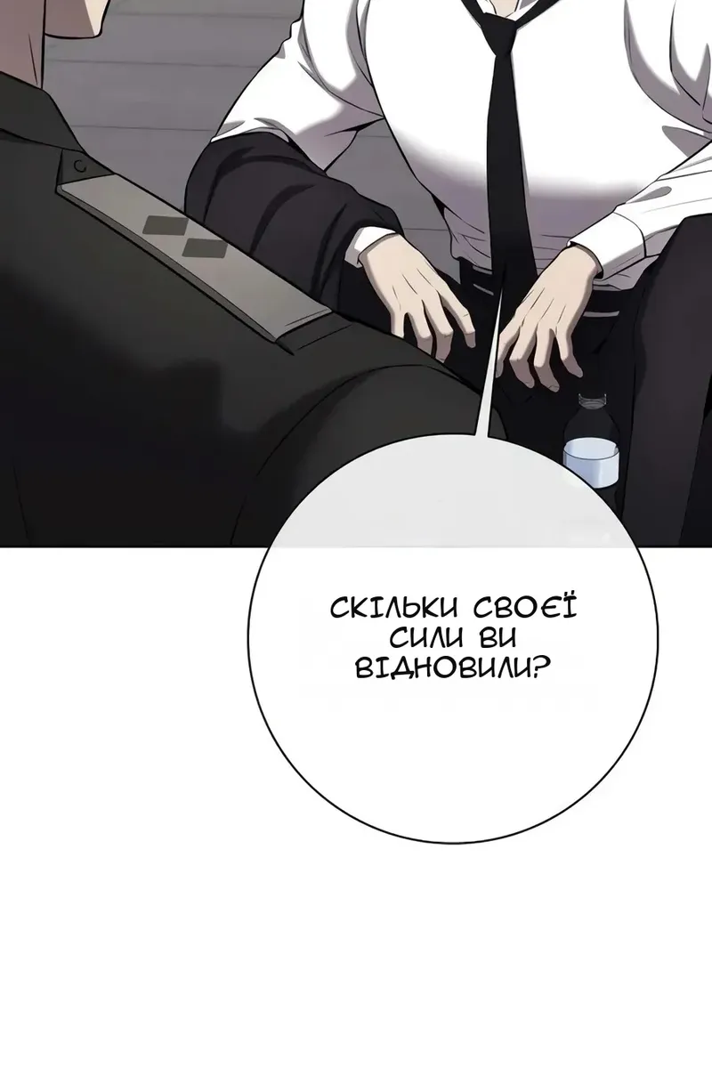 Сторінка 179