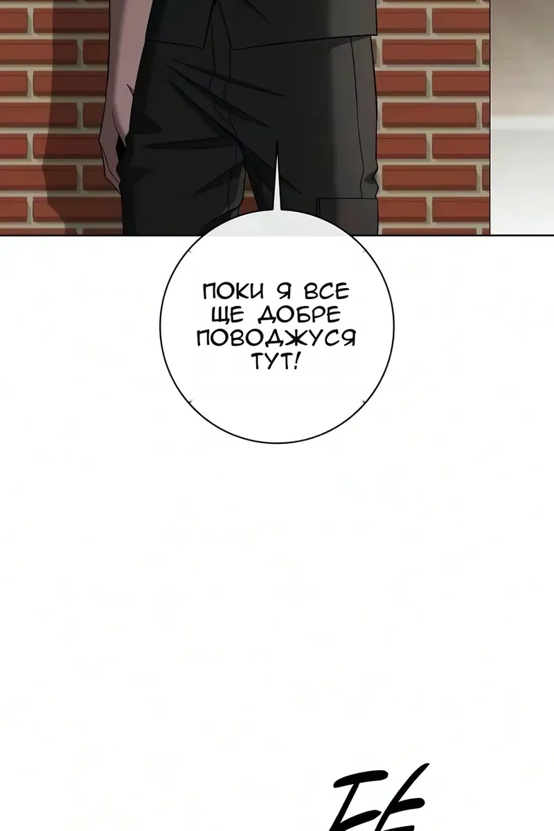 Сторінка 10