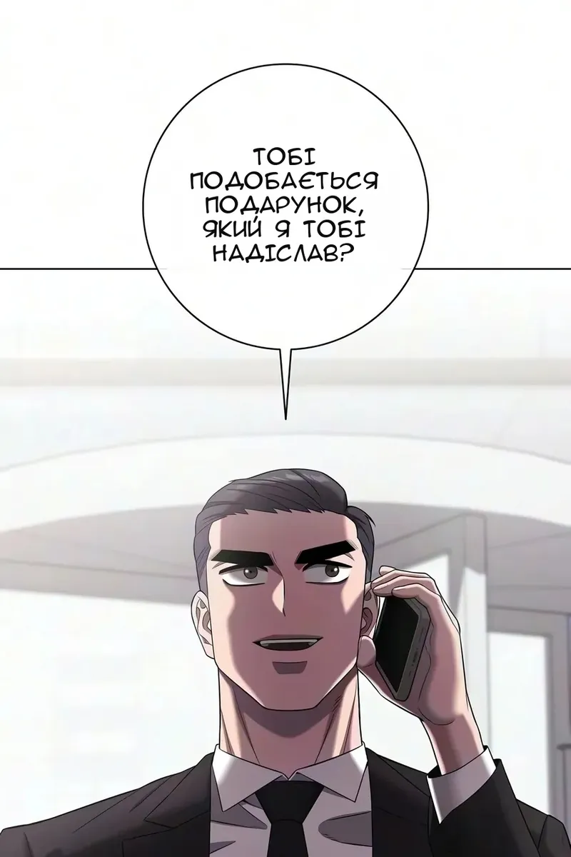 Сторінка 15