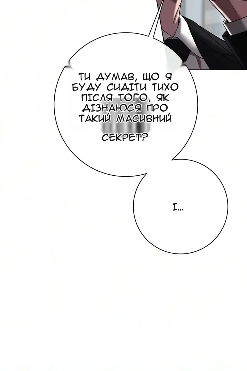 Сторінка 18