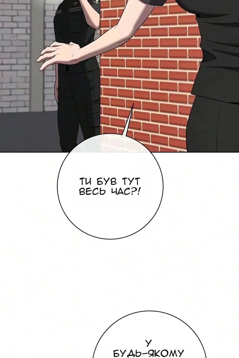 Сторінка 24