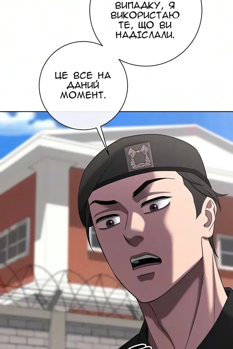 Сторінка 25
