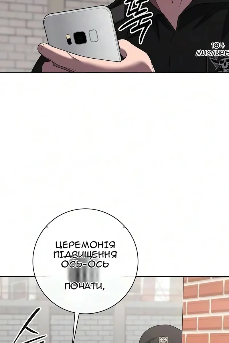 Сторінка 26