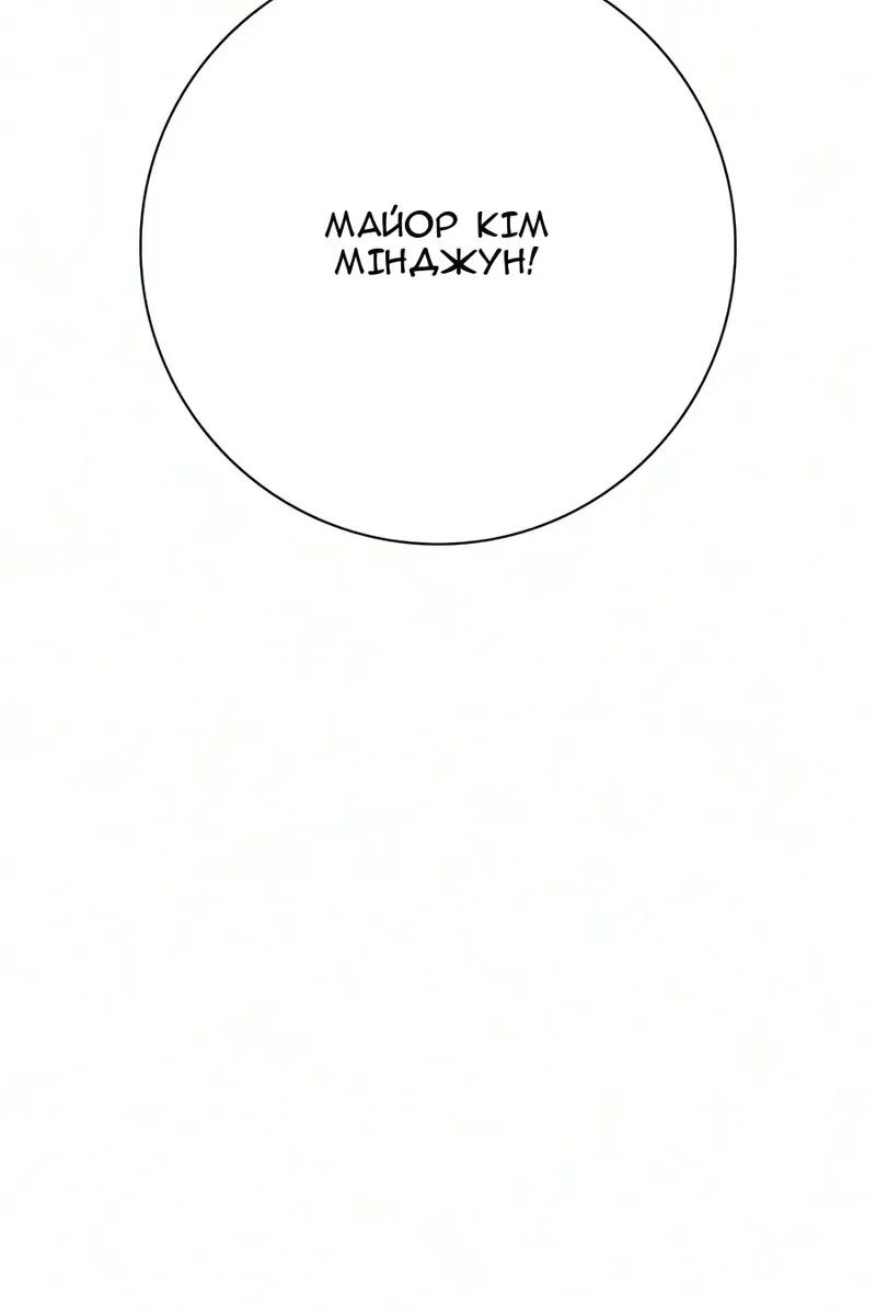 Сторінка 30