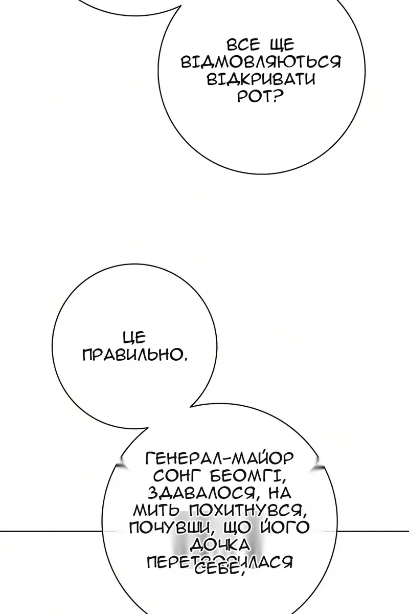Сторінка 36