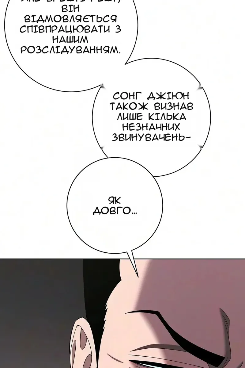 Сторінка 38
