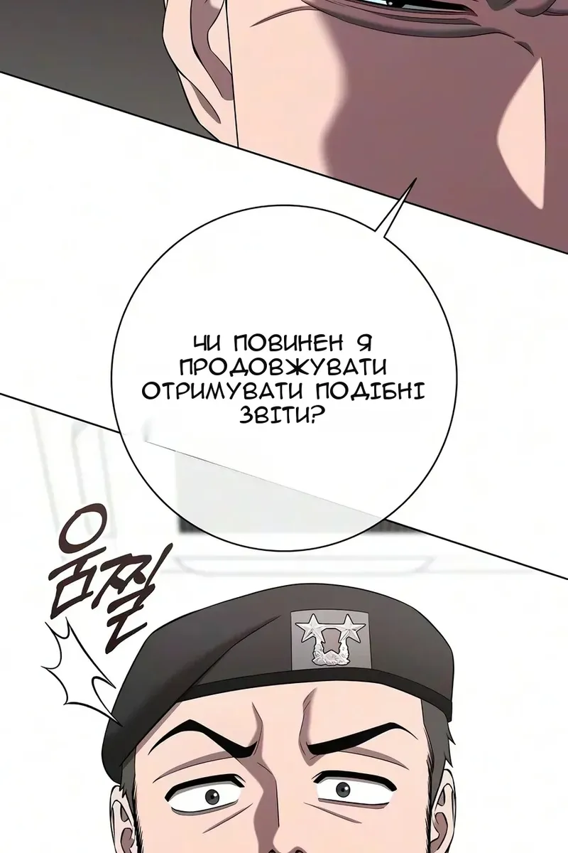Сторінка 39