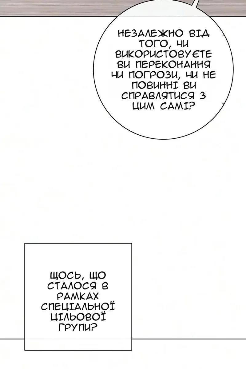 Сторінка 42