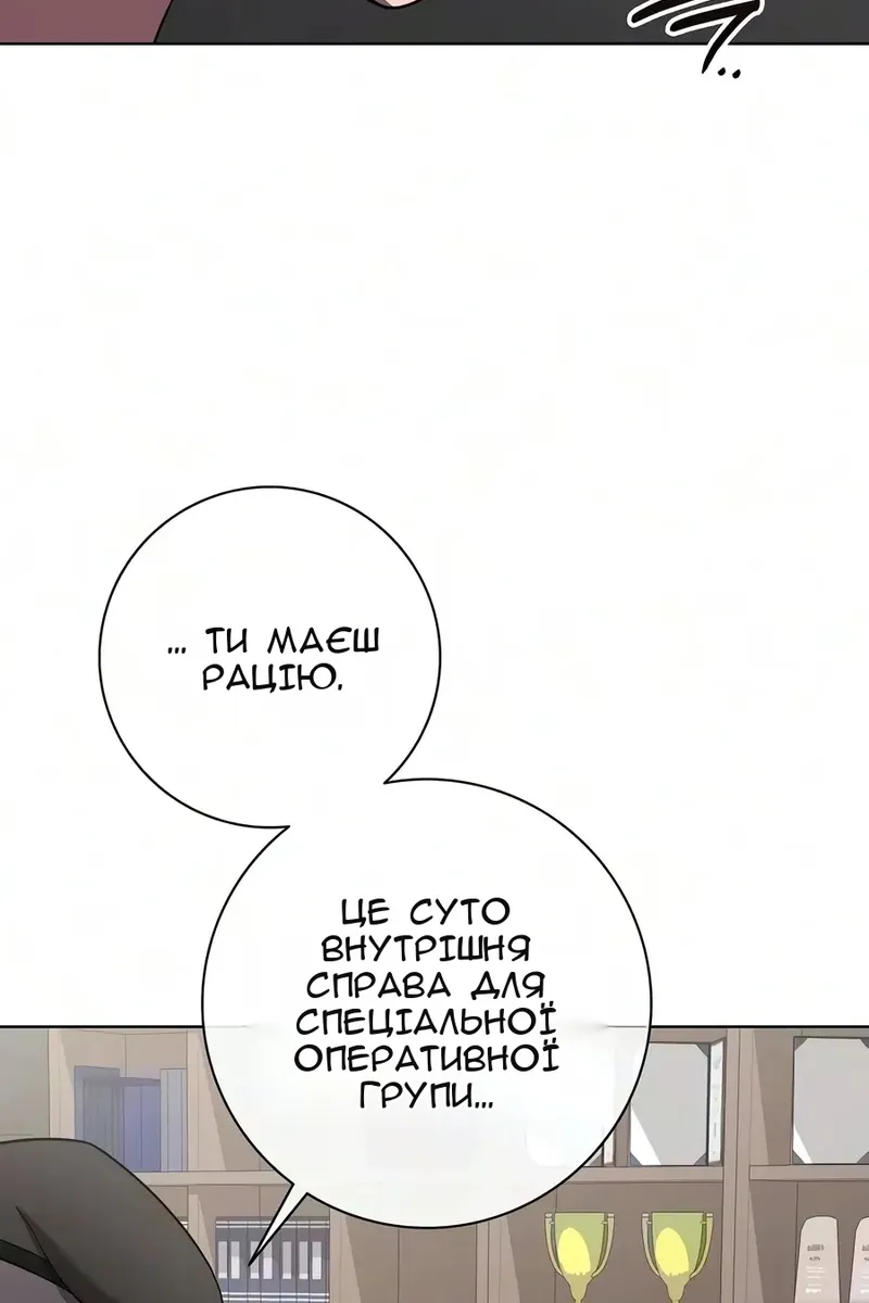 Сторінка 45