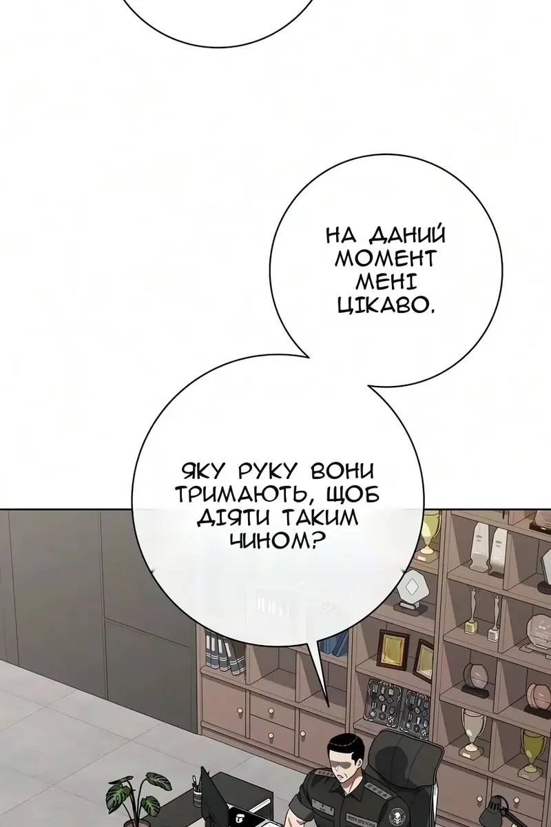 Сторінка 49