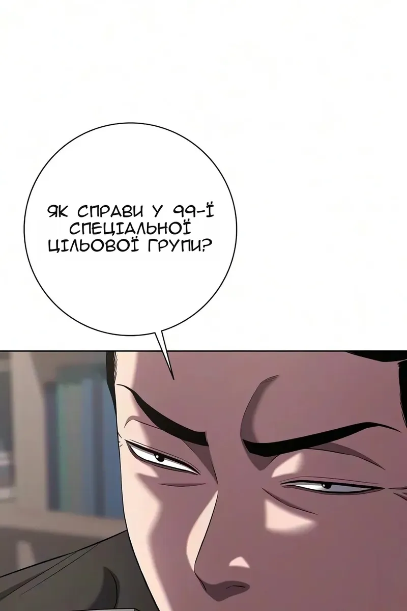 Сторінка 51