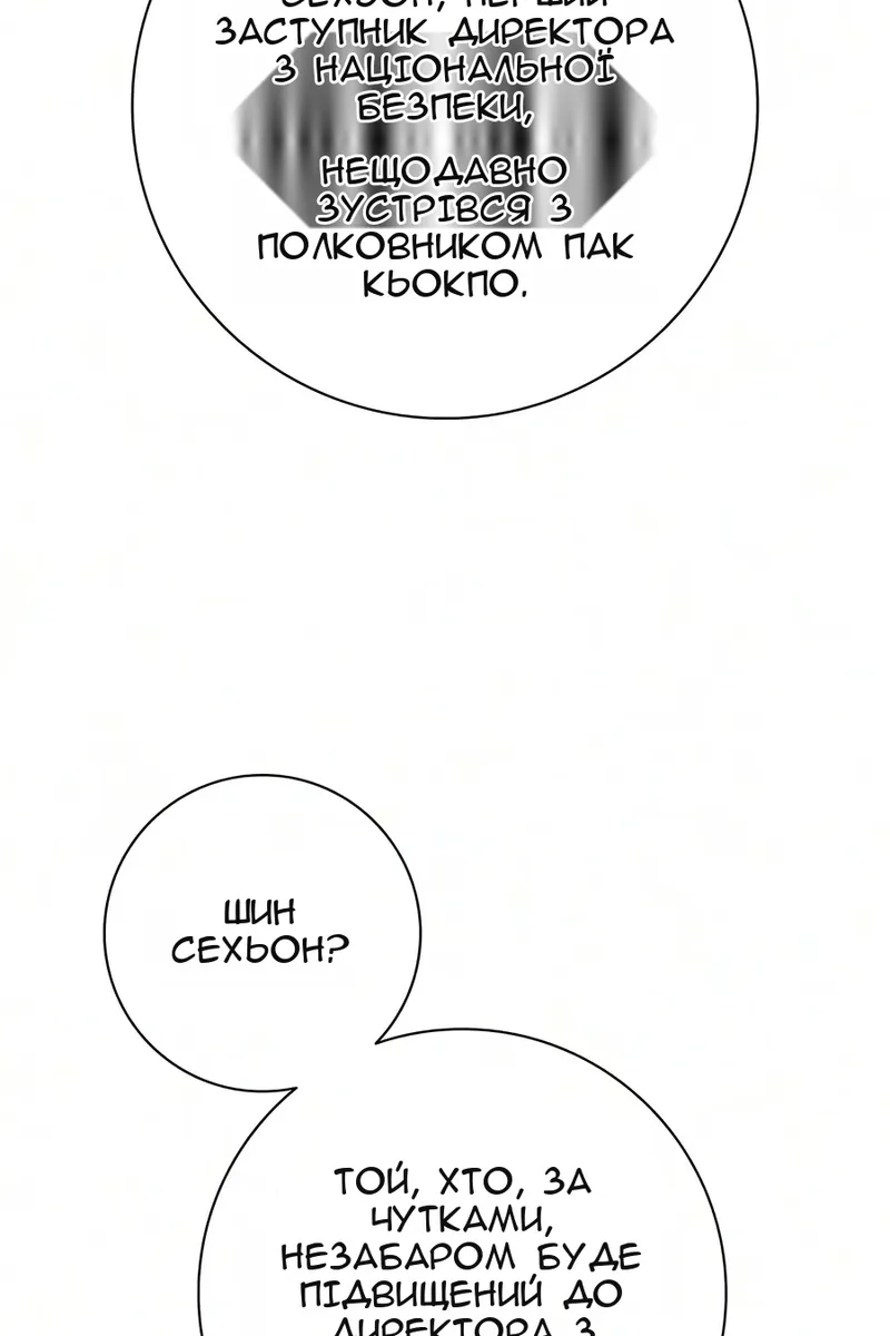 Сторінка 55