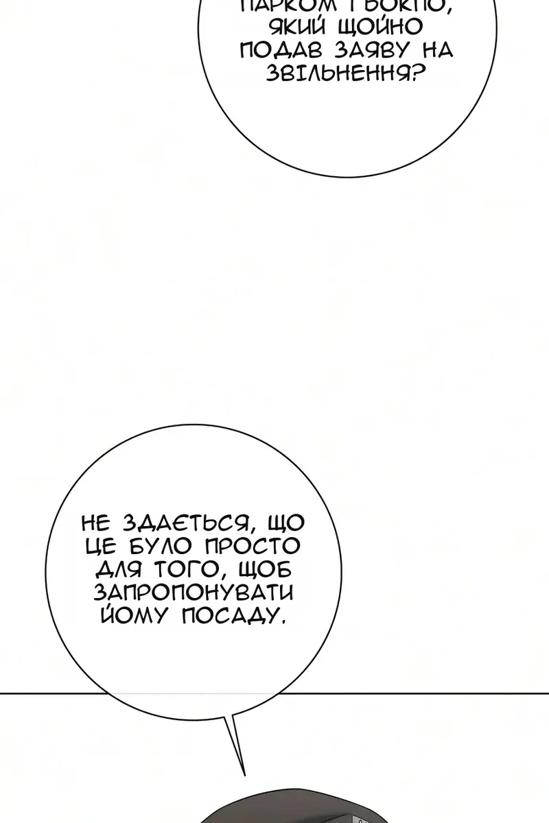 Сторінка 59