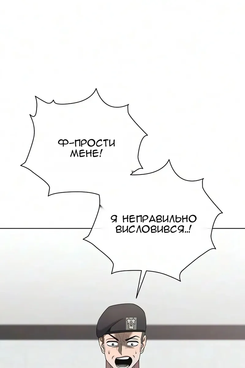 Сторінка 67