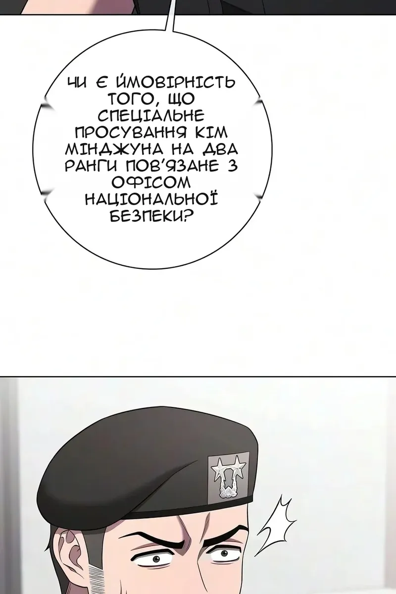Сторінка 71