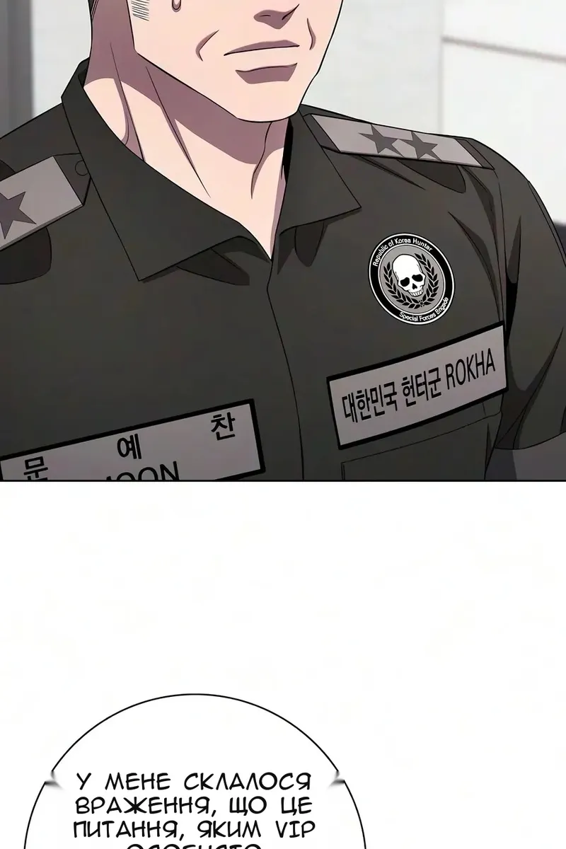 Сторінка 72