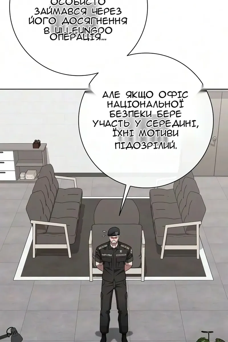 Сторінка 73