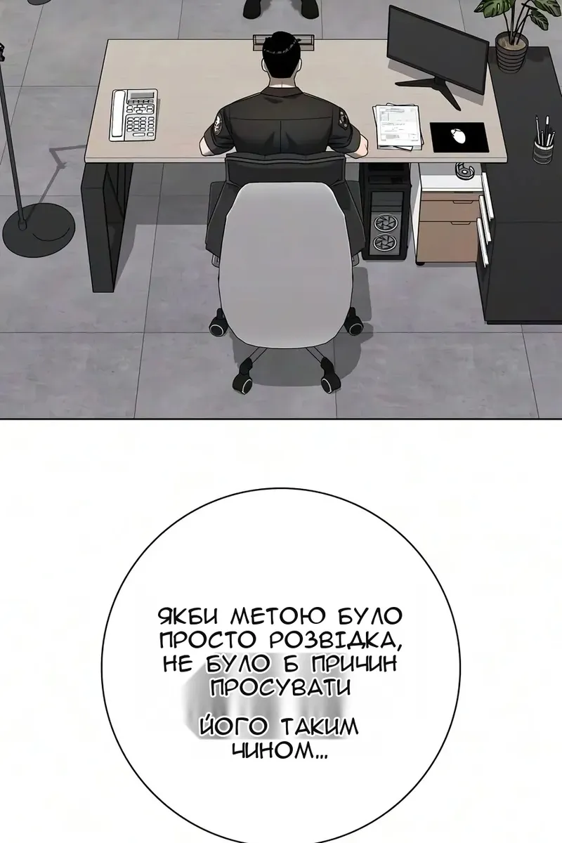 Сторінка 74