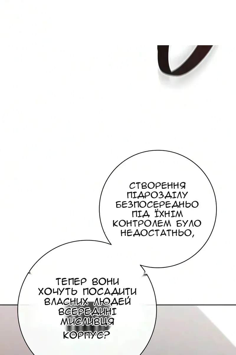 Сторінка 77