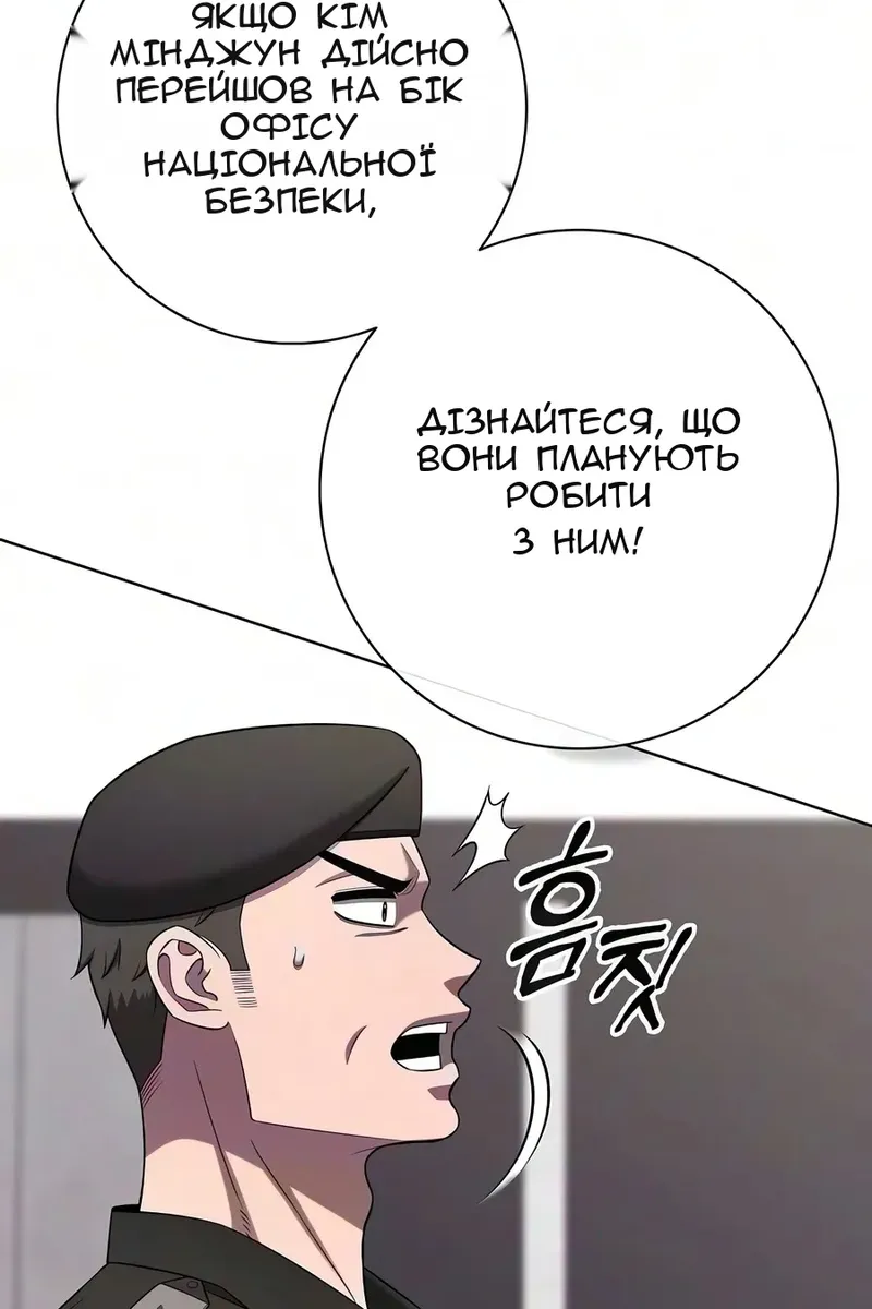 Сторінка 81