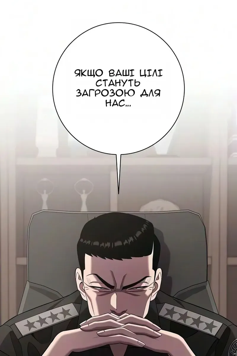 Сторінка 83