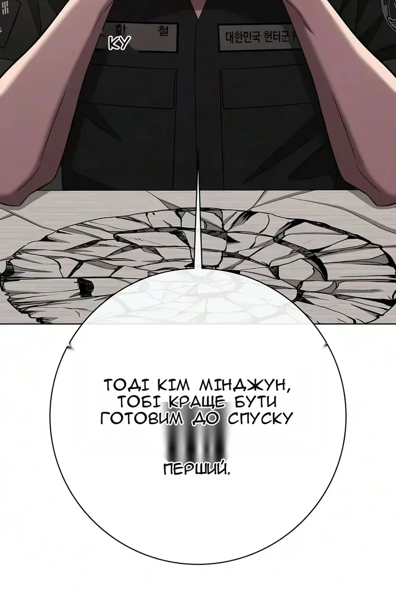 Сторінка 84