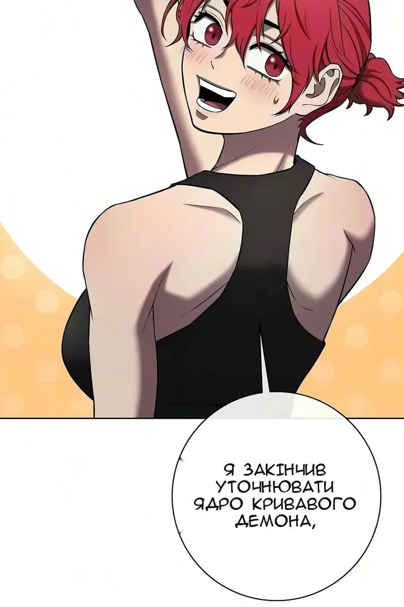 Сторінка 102