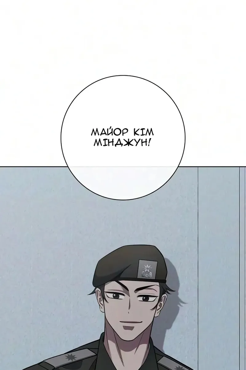 Сторінка 103
