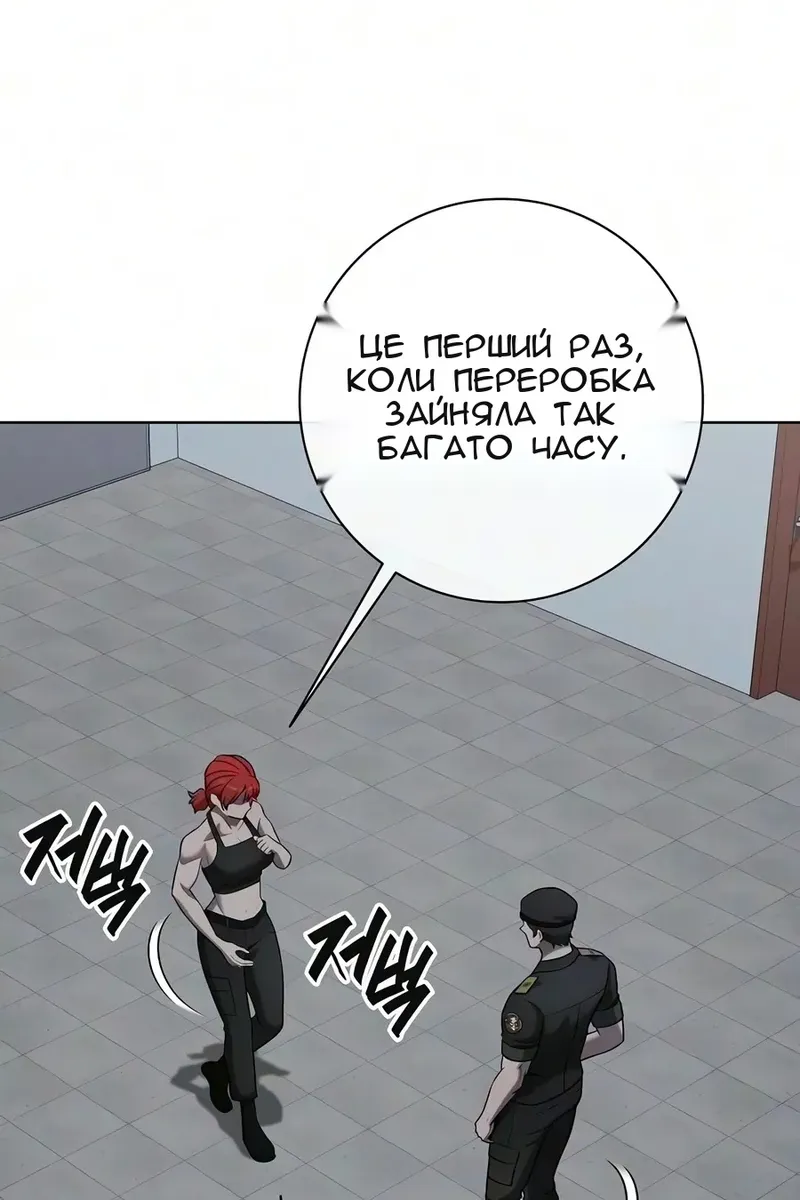 Сторінка 107
