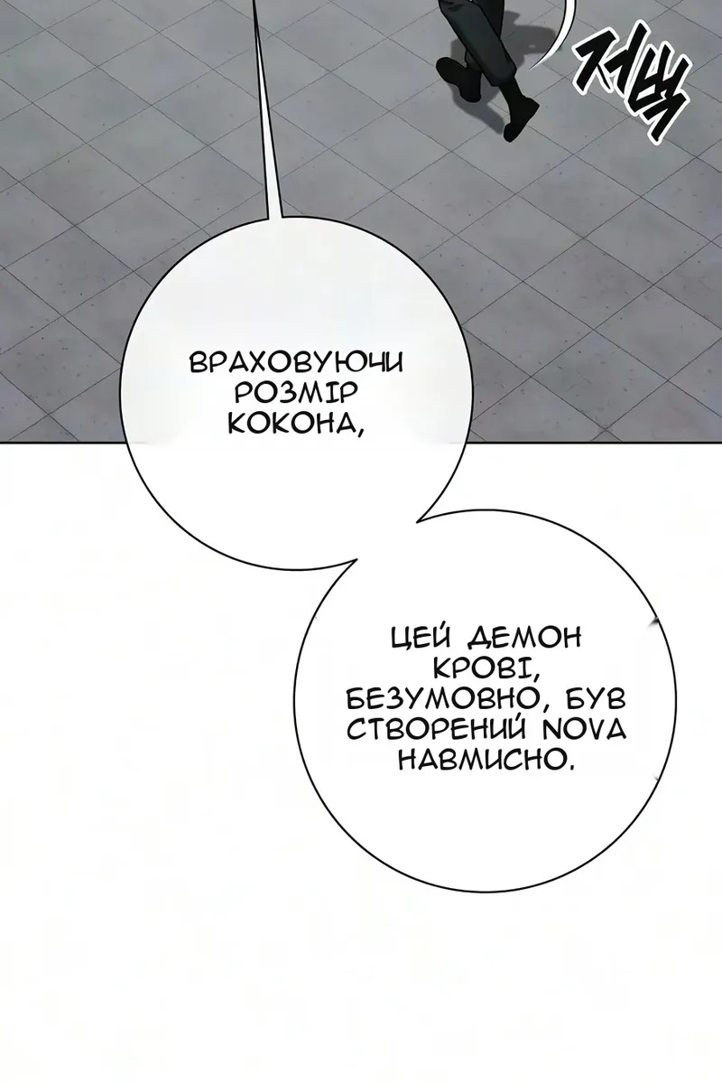 Сторінка 108
